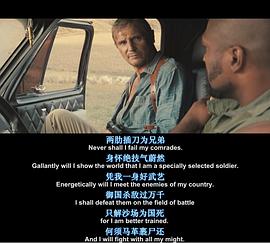 天龍?zhí)毓リ?duì) 圖8