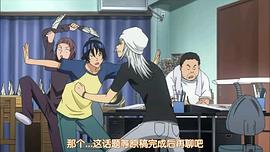 食夢者漫畫 圖3