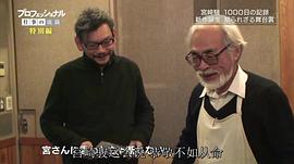 起風(fēng)了：1000日的創(chuàng)作記錄 圖10