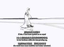 X女士因何而死 故事重述 圖6