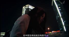 [NHK紀錄片]北漂一族：在北京，拍賣我的人生 圖2