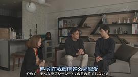 2020即將上映的日劇 圖2