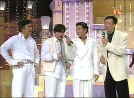 1993年翡翠歌星贺台庆 图5