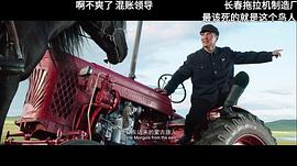 关于人狼大战的电影有哪些 图4
