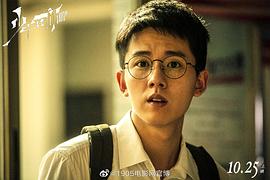 少年的你 圖5