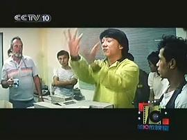 第10放映室 圖7