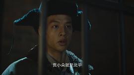 新世界第70集电视剧免费观看 图1