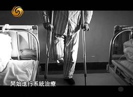 非典十年祭 圖5