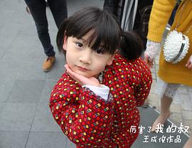 五竹叔战力 图1