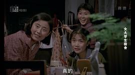 女大學(xué)生宿舍 圖3
