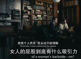 追缉：炸弹客 第一季 图5