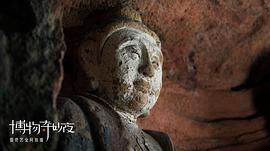 博物館奇妙夜內(nèi)容簡(jiǎn)介 圖9