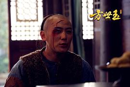 方世玉之人在江湖 圖6