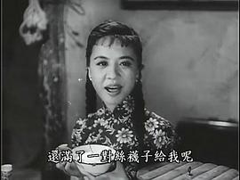 五十年代香港老片 图2