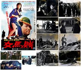 山河血 圖3