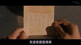 不管媽媽多么討厭我 圖10