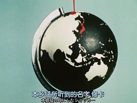 假面騎士 圖1