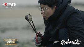 那志東演過的電視劇 圖8
