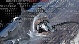鲨卷风普通话 图10