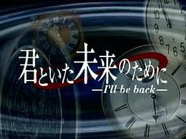 重返少年時(shí) 圖9