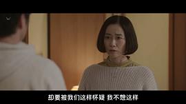 轮到你了 剧场版 图5