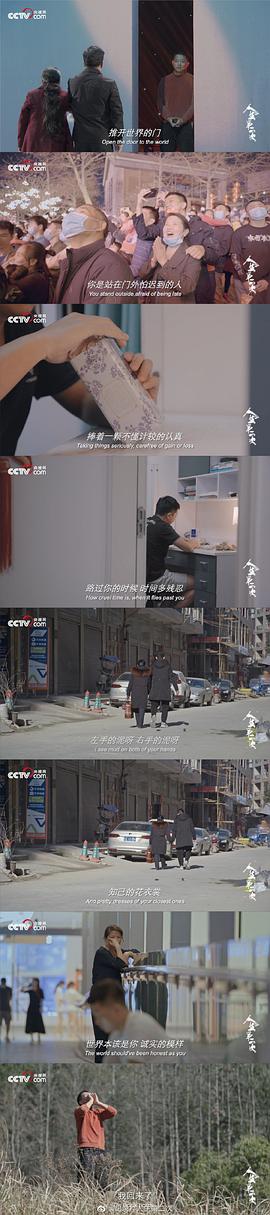 人生第二次 图6