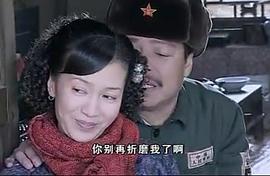 女人一輩子下部 圖8