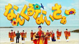 推理要在晚餐后結(jié)局 圖3