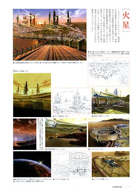 飛躍巔峰2 圖5