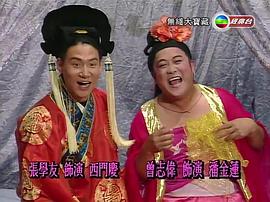 無線大寶藏 圖10
