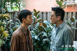 溫柔殼 圖3