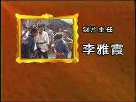 兩把菜刀 圖4
