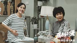 根本停不下來(lái) 圖7