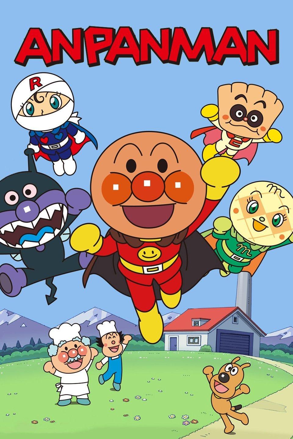 面包超人