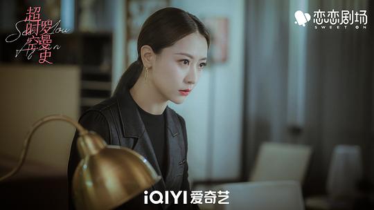 超時空羅曼史免費觀看西瓜影視