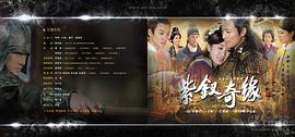 納蘭東最后和誰在一起了 圖1