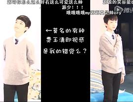 男生學(xué)院自習(xí)室 第二季 圖7