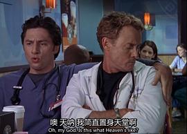實(shí)習(xí)醫(yī)生風(fēng)云 第七季 圖3
