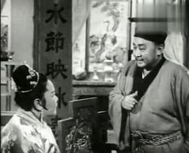 毒婦點(diǎn)天燈 圖3