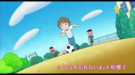 樱桃小丸子足球少年健太 图1