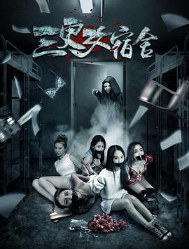 學(xué)妹快跑 圖1
