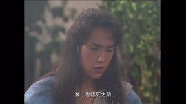 白骨陰陽劍 圖6