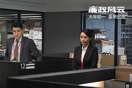 香港金融电影排行榜前十名 图4