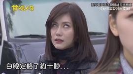 甘味人生 圖1