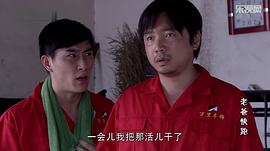 老爸快跑 圖7