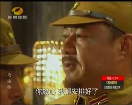 槍械師 圖8