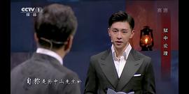 信·中國 圖9