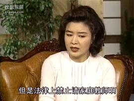 1990—2000年韩剧大全 图4