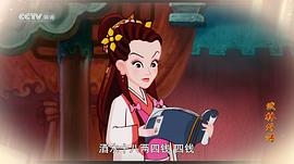 武林外傳動(dòng)畫版央視網(wǎng) 圖4