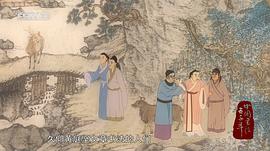 中國書法五千年 圖6